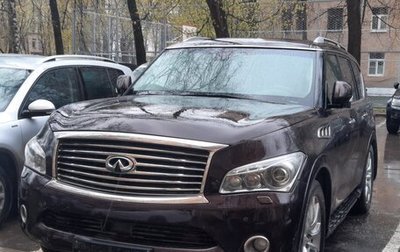 Infiniti QX56 2016